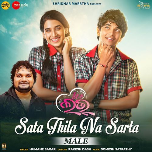 Sata Thila Na Sarta Male From First Love - Humane Sagar