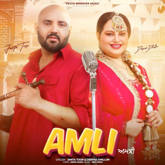 Amli - Janta Toor
