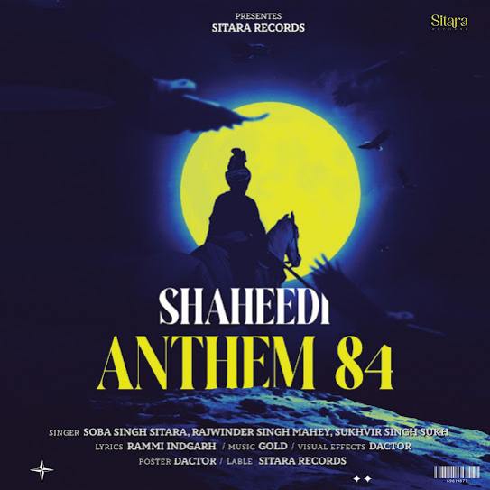 Shaheedi Anthem 84 - Soba Singh Sitara