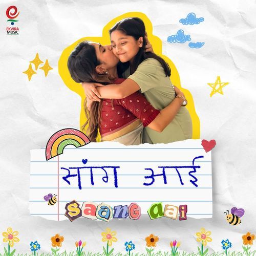 Saang Aai - Avadhoot Gupte
