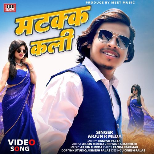 Matakk Kali - Arjun R Meda