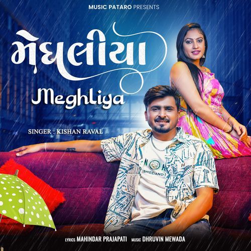 Meghliya - Kishan Raval