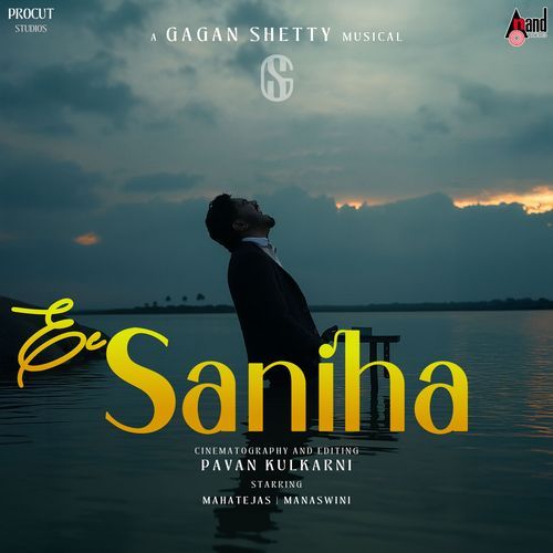 Saniha FromEe Saniha - Shilpa Rao