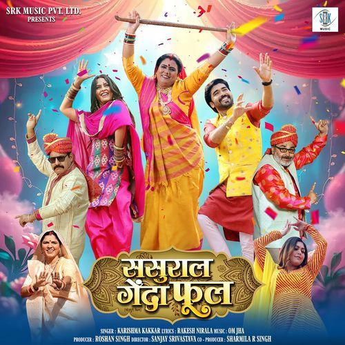 Sasural Genda Phool From Sasural Genda Phool - Karishma Kakkar