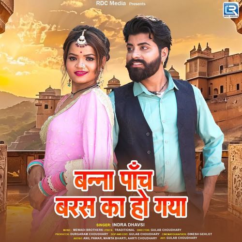 Banna Panch Baras Ka Ho Gaya - Indra Dhavsi