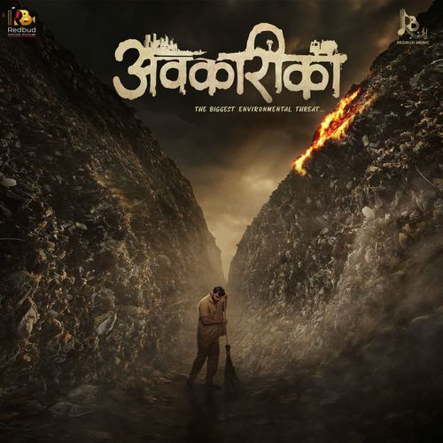 Ka Re Baba - Sunidhi Chauhan