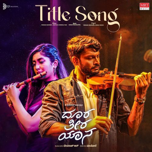 Doora Theera Yaana Title Song From Doora Theera Yaana - Ronada Bakkesh