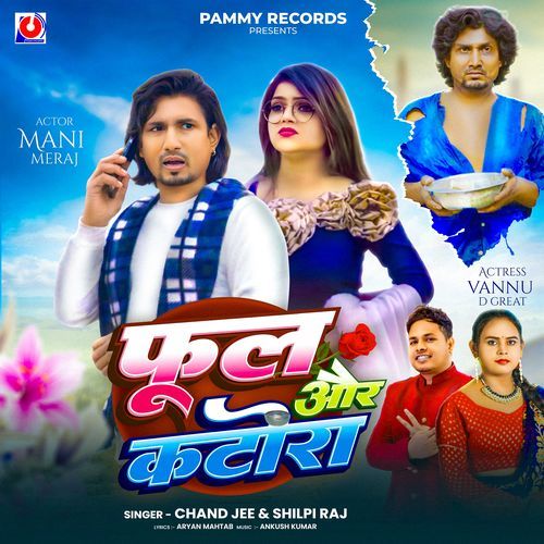 Phool Aur Katora - chand jee