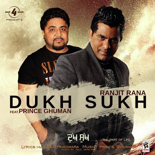 Dukh Sukh - Ranjit Rana