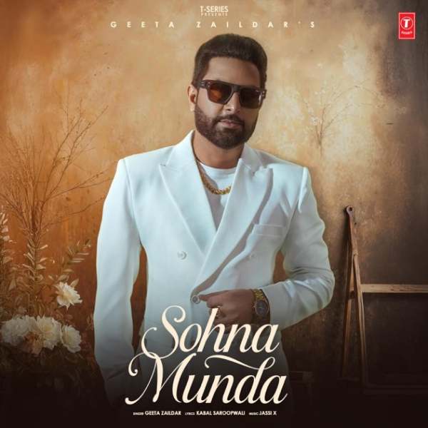 Sohna Munda - Geeta Zaildar
