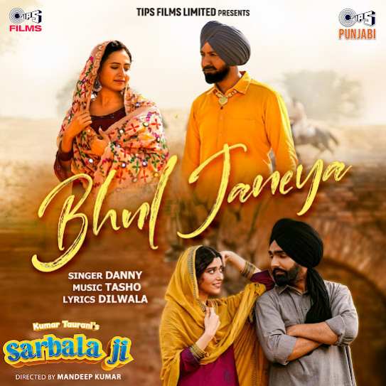 Bhul Janeya - Danny