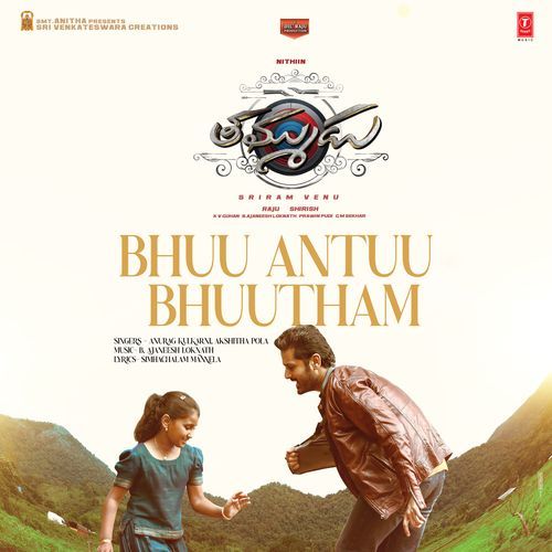 Bhuu Antuu Bhuutham From Thammudu - B. Ajaneesh Loknath