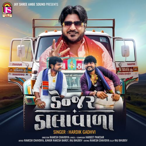 Danger Dalavada - Hardik Gadhvi