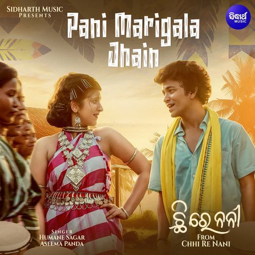 Pani Marigala Jhain From Chhi Re Nani - Humane Sagar