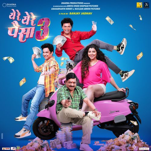 Ye Re Ye Re Paisa 3 Title Track - Adarsh Shinde