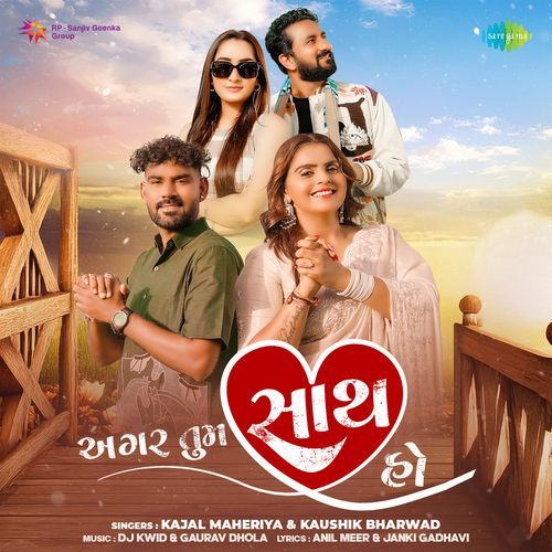 Agar Tum Sath Ho - Kajal Maheriya