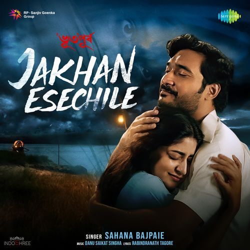 Jakhan Esechile From BHUTO PURBO - Sahana Bajpaie