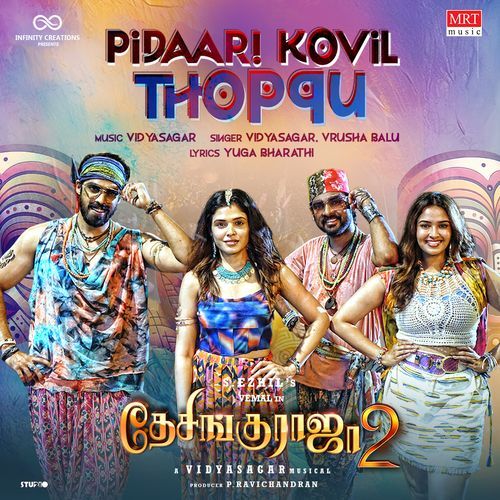 Pidaari Kovil Thoppu From Desingu Raja 2 - Vidya Sagar