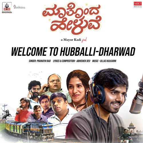 Welcome To Hubballi Dharwad From Maatonda Heluve - Pranathi Rao