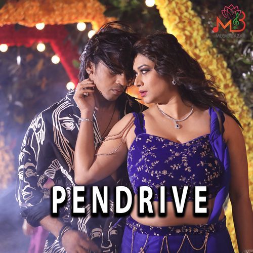 Tambooriyo - V Nagendra Prasad