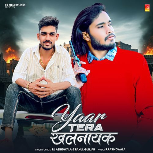Yaar Tera Khalnayak - RJ Asindwala