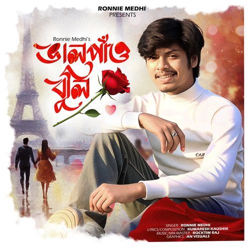 Bhal Pao Buli - Ronnie Medhi