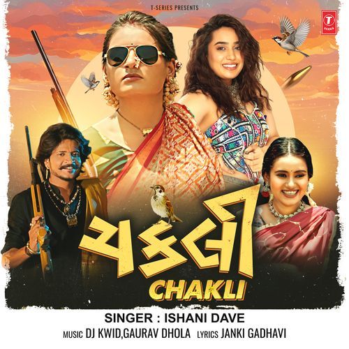 Chakli - Ishani Dave