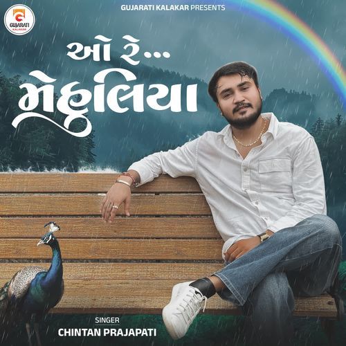 O Re Mehuliya - Chintan Prajapati