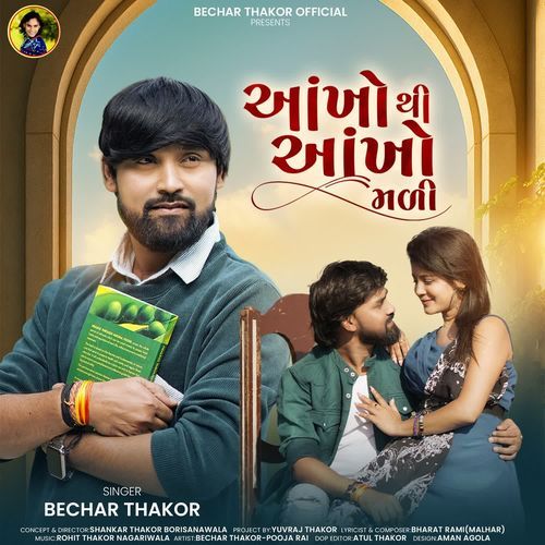 Aankho Thi Aankho Mali - Bechar Thakor