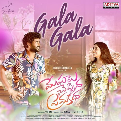 Gala Gala - Justin Prabhakaran