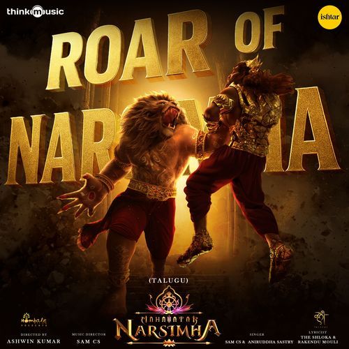 Roar Of Narsimha Telugu From Mahavatar Narsimha - Rakendu Mouli