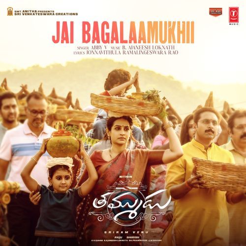 Jai Bagalaamukhii From Thammudu - B. Ajaneesh Loknath