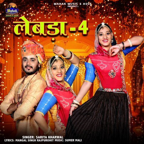 Lebda 4 - Sarita Kharwal