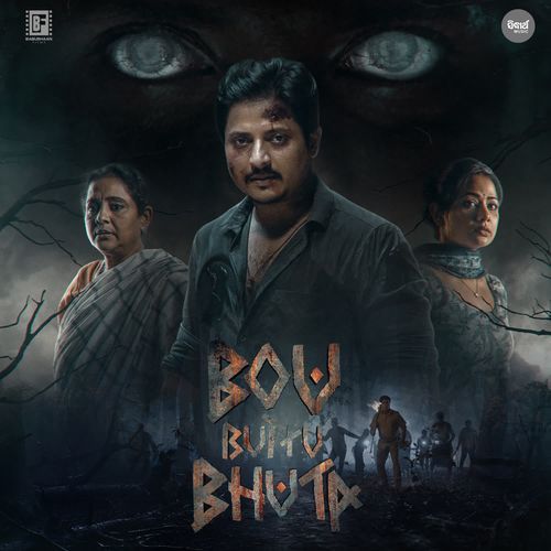 Laal Tuk Tuk - Aparajita Mohanty