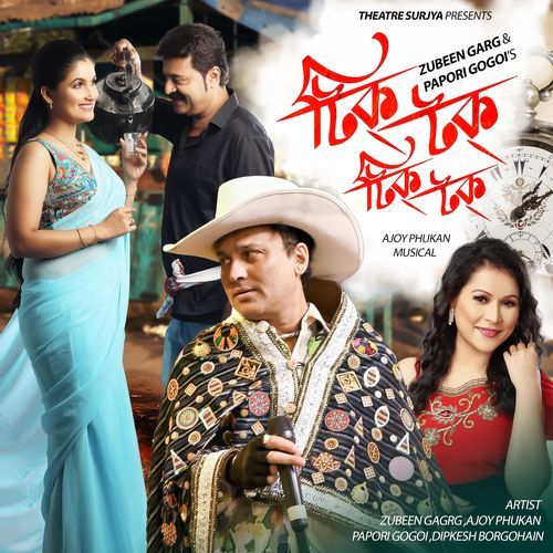 Tick Tock Tick Tock - Ajoy Phukan