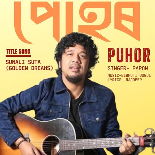 Puhor - Papon