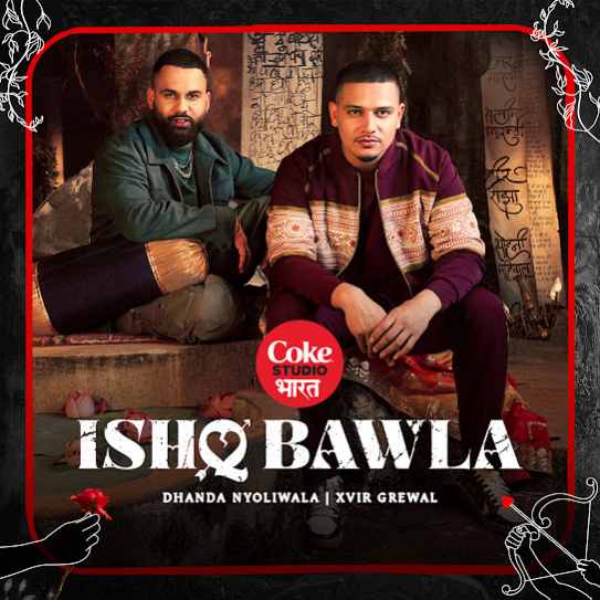 Ishq Bawla - Dhanda Nyoliwala