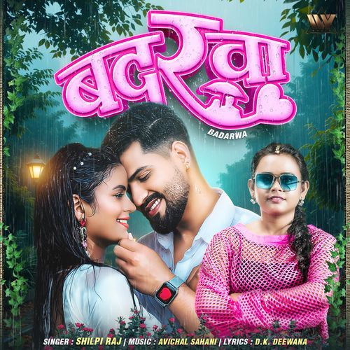 Badarwa - Shilpi Raj