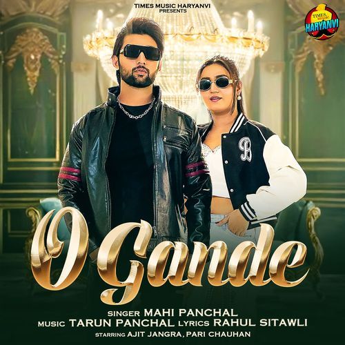 O Gande - Mahi Panchal