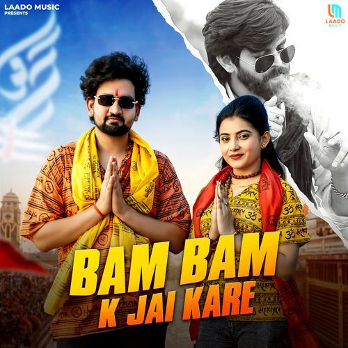 Bam Bam K Jai Kare - Masoom Sharma