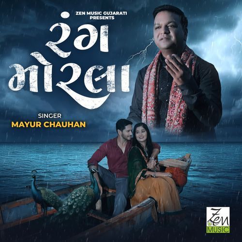 Rang Morla - Mayur Chauhan