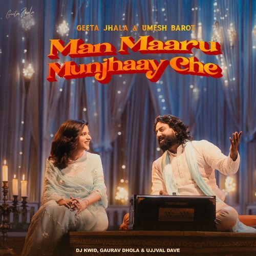 Man Maaru Munjhaay Che - Ujjval Dave