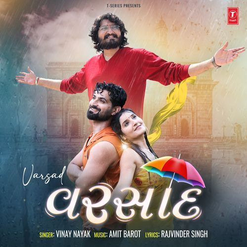 Varsad - Vinay Nayak