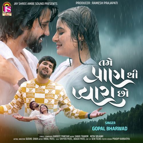 Tame Pran Thi Pyara Cho - Gopal Bharwad