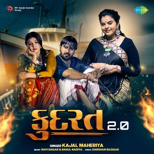 Kudrat 2.0 - Kajal Maheriya