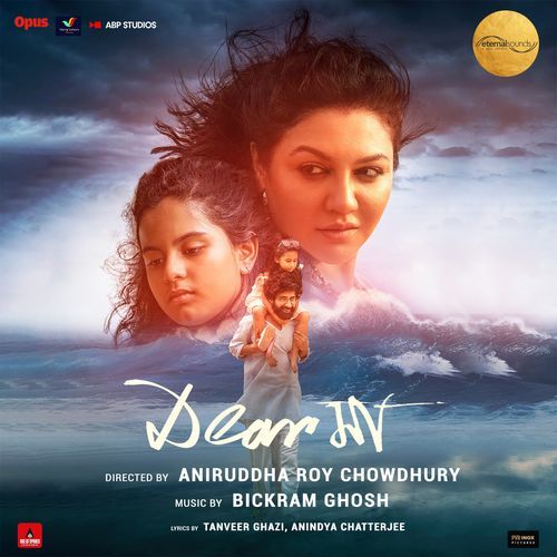 Kaise Kahu - Bickram Ghosh