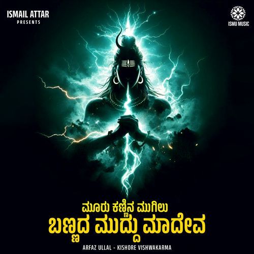 Mooru Kannina Mugilu Bannada Muddu Maadeva - Arfaz Ullal
