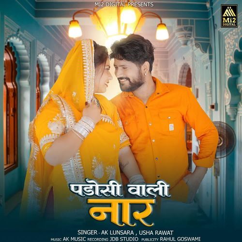 Padosi Wali Naar - AK Lunsara