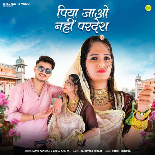 Piya Jao Nhi Pardesh - Sonu Kanwar