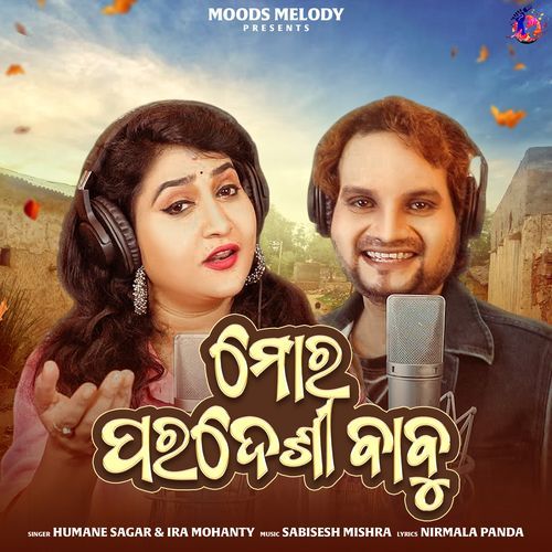 Mor Paradeshi Babu - Ira Mohanty